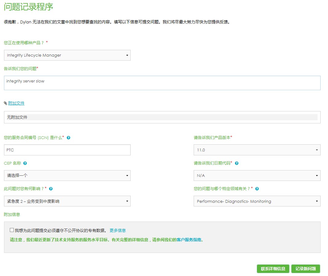 Continue to open case